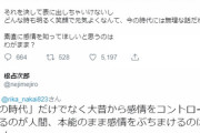 【NGT48】中井りか「嫌なことがあったら怒るのはだめなことなのかな？」ツイートに賛否の声