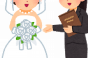 ブライダル業者 「今の20〜30代は友人に迷惑かけたくないから披露宴やらないという人が凄く多い」