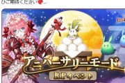 SB石川柊太、MMORPG運営にブチキレお気持ち表明