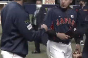 【画像】大谷翔平さん、自分がモンスターになってしまったことに気付かず周りに話しかけてしまう