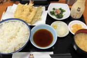 「天丼てんや」の“定食ごはんおかわり無料”終了に嘆きの声が続々　今夏の米価格高騰の余波で小規模店舗や定食チェーンから「おかわり無料」が消えゆく現状