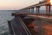 「クリミア大橋の爆破前からロシア軍は大規模攻撃を準備」…ウクライナで自作自演説くすぶる！