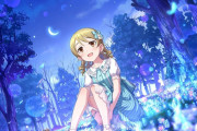 【デレステ】SSR森久保乃々が登場！シンデレラフェスブラン開催！星の王子さまｷﾀ━━━━(ﾟ∀ﾟ)━━━━!!