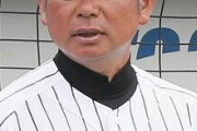 【悲報】亜細亜大・生田監督「昭和の野球ができない」と嘆く