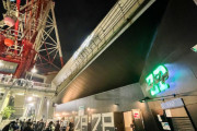 Zepp Tokyo、2022年1月1日で営業終了