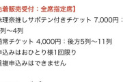元SKE松井珠理奈さんからお知らせ　11/17は「いい珠理奈の日！！」