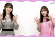 【乃木坂的フラクタル】乃木フラチャレンジ #08 前編！ 乃木坂46 与田祐希さん&筒井あやめさん【乃木フラ】