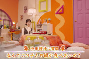 【のぎ鍋】次回の池田瑛紗ちゃんの相手のヒントがコチラ！！！【乃木坂46】