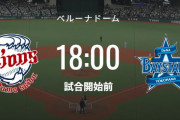 【試合実況】西武二軍スタメン 先発:黒田（2023.7.11）