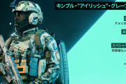 【BF2042】アイリッシュの能力とゲームプレイ映像が公開