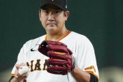 【MLB】巨人菅野、米記者が3年85億超え予想ｗｗｗｗｗｗ