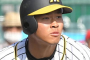 新人王に佐藤、栗林で悩むの声