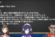 グウェルがまた面白そうなことやっとる『知恵袋の質問は相変わらず面白い』【ネタ】