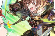 【グラブル】ぐらぶるっ！2933話  パーシヴァルを助けに来たラモラック