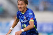 J2山形エース山岸祐也、アビスパ福岡に電撃移籍！山形社長「強く慰留しましたが本人の意志が固く…」（関連まとめ）