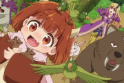 今期ダークフォースアニメ、「魔王の娘は優しすぎる！！」に決まる