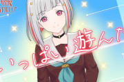 【リンクラ】蓮ノ空のRP、別人格を演じ続けると精神異常をきたすため3年が限度説【ラブライブ！】
