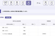 【衝撃】BEYOOOOONDS最新曲「笑止千万」の作詞作曲が元Bitter & Sweet田﨑あさひだった！！
