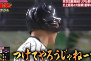 山田「…」杉谷「つけてやろうじゃねぇか」←これすこ