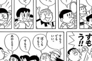 【画像】国民的アニメのキャラクター、発達障害だったｗｗｗｗ