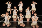 【SKE48】公演後のこの写真って後ろに9割ぐらいの確率で高画質の状態でアップされるようになったよね