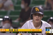 周東佑京 マルチ安打＆今季初盗塁　守備でもビッグプレー！