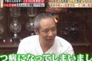 【緊急画像】いしだ壱成さん、共演者と再会した結果とんでもない事になってしまうｗｗｗｗｗｗ