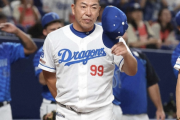 井上監督、全員左打者スタメンで「藤浪対策？そらそやろ。右打者に万が一があってはいけない」←これ