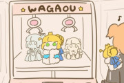 【FGO】ミニ我が王クレーンゲームに挑戦するぐだ子！！　ミニ我が王ぬいぐるみかわいい！