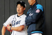 西武・西口コーチ「ローテ３人は決まった」