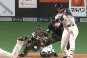 【悲報】日ハム野村、完全にマークされる