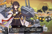 【アズレン】軍艦に興味ない人は全艦種戦艦