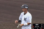 ロッテ平沢大河(今年23歳) 2軍 打率.067(15-1) OPS.367