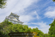 岐阜城以外の岐阜県でオススメの観光スポット