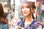 【乃木坂46】これは超期待！次回『東京パソコンクラブ』林瑠奈に代わってまさかのあのメンバーが出演へ！！！