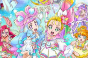 【悲報】プリキュア制作者「セリフの語尾に『だわ』は不自然だから使わない」