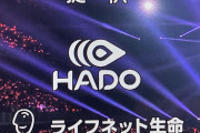 【大朗報】　テレ東「AKB48、最近聞いた！」　番組スポンサー企業が増える！！