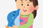 近い将来、もし人間の女性がイルカの仔を生むようになったらどうなる？