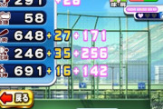 【パワプロアプリ】北斗もクロスも楽だよな？レベル揃えるの案外難しくない？
