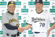 阪神　岡田監督、日本シリーズ前日会見「１年間の総決算として思い切り戦いたい」「（オリックス投手陣に）バッターは相当手こずると思う」