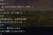 【議論】キャストリアって水着になってもサンダル履けないんだよね・・・