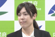 【大悲報】小野田紀美大臣「国民に忠誠を誓わない」「無職は権利を主張するな」「日本の始まりは卑弥呼」