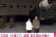 金正恩さんの娘が初公開される　普通に美人だ…