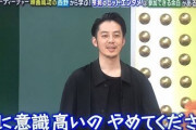 千鳥・大悟さん、キンコン西野さんの怪しいセミナーに対してド正論をかましてしまうｗｗｗｗｗｗｗｗｗｗ