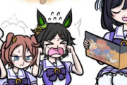 【ウマ娘】スーホの白いウマか…