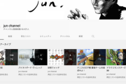 【朗報】3年後のjun channelがこちら