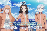 【悲報】『輪廻のラグランジェ』とかいうアニメ、ガチで誰も覚えていない