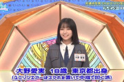【日向坂46】ケイマックスからメンバーへの『一言紹介』一覧がこちらw【ひなあい】
