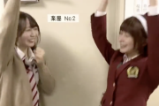 【乃木坂46】超朗報！！！鈴木絢音×弓木奈於 大快挙達成！！！！！！！！！！！！ｷﾀ━━━━(ﾟ∀ﾟ)━━━━！！！