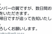 【悲報】地下アイドル２人、女子高校生にみだらな行為をして300万もらって逮捕